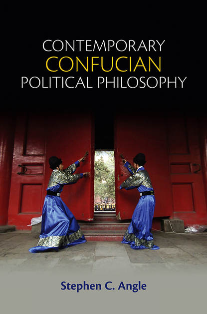 Скачать книгу Contemporary Confucian Political Philosophy
