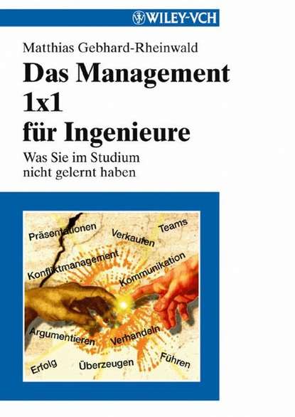 Скачать книгу Das Management 1x1 für Ingenieure. Was Sie im Studium nicht gelernt haben