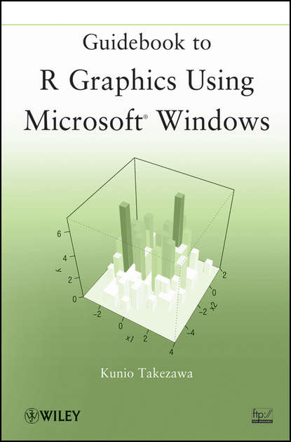 Скачать книгу Guidebook to R Graphics Using Microsoft Windows
