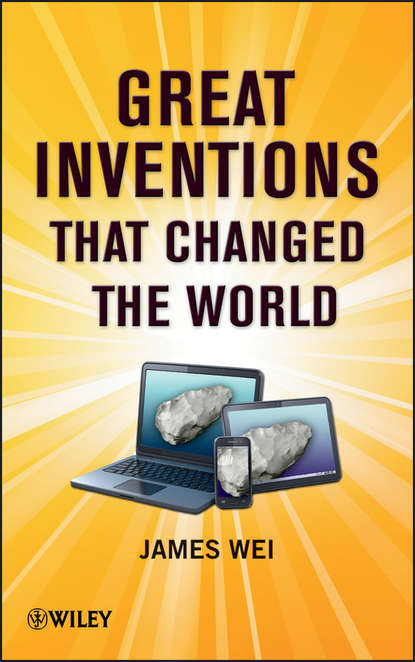 Скачать книгу Great Inventions that Changed the World