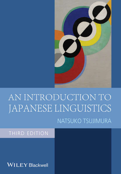 Скачать книгу An Introduction to Japanese Linguistics