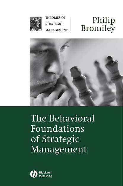 Скачать книгу The Behavioral Foundations of Strategic Management