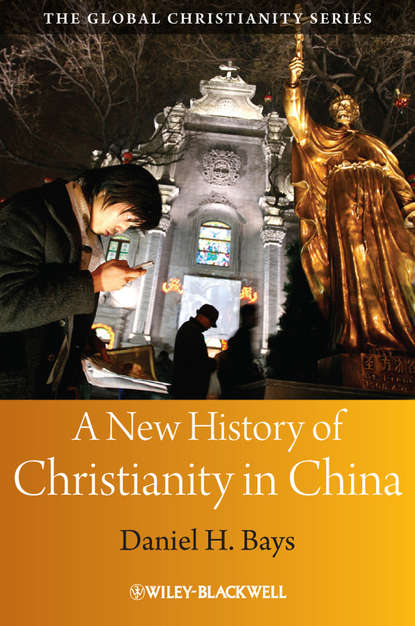 Скачать книгу A New History of Christianity in China