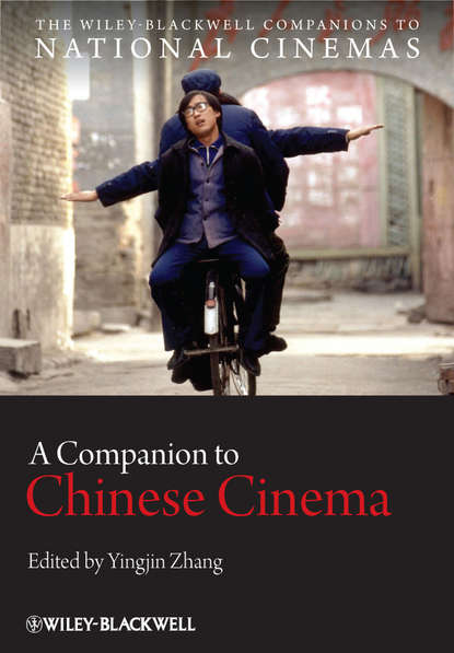 Скачать книгу A Companion to Chinese Cinema