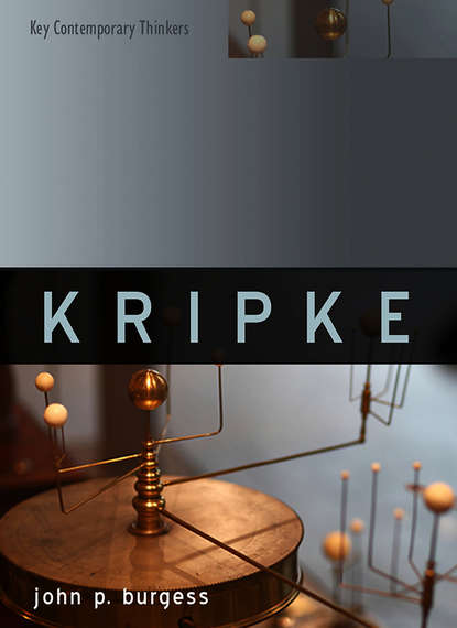 Скачать книгу Kripke