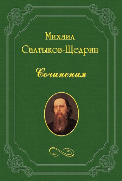 Скачать книгу Подарок детям на праздник