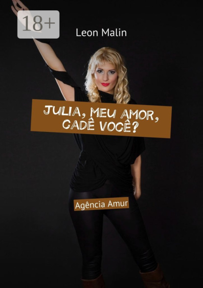 Скачать книгу Julia, meu amor, cadê você? Agência Amur