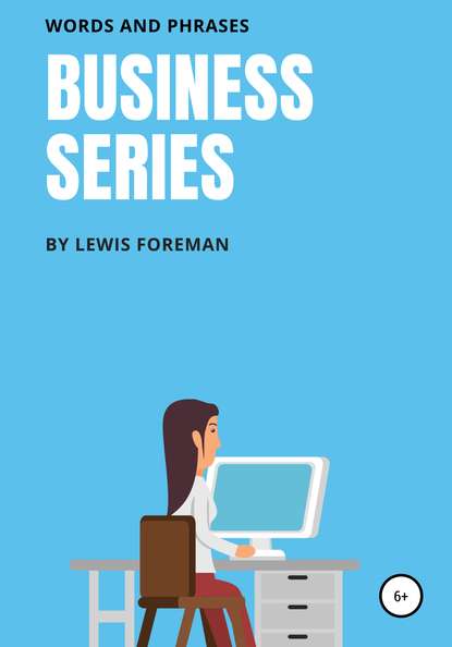 Скачать книгу Business Series. Full