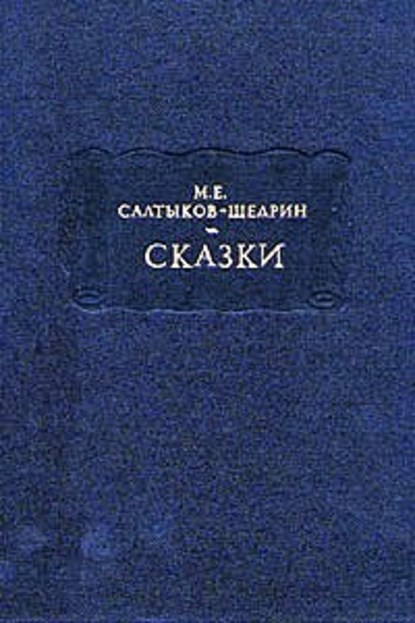 Скачать книгу Христова ночь