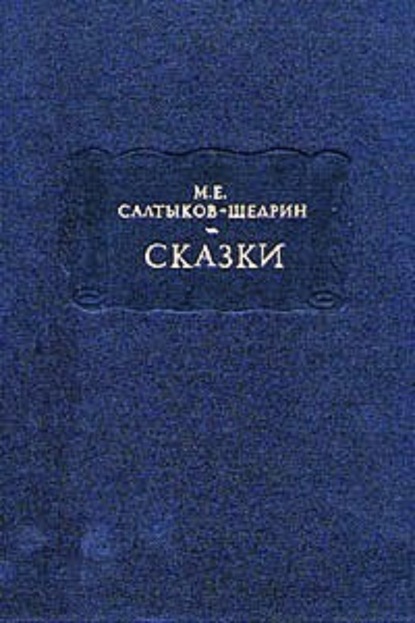 Скачать книгу Богатырь