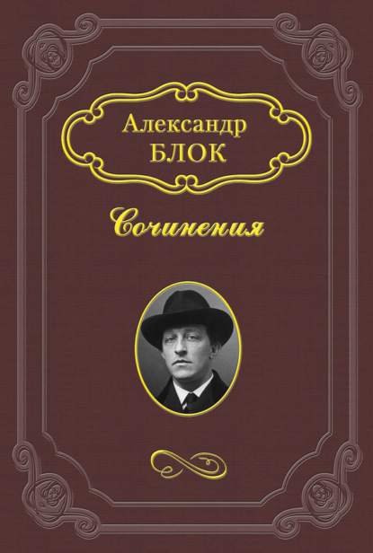 Скачать книгу Михаил Александрович Бакунин