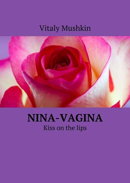 Скачать книгу Nina-vagina. Kiss on the lips