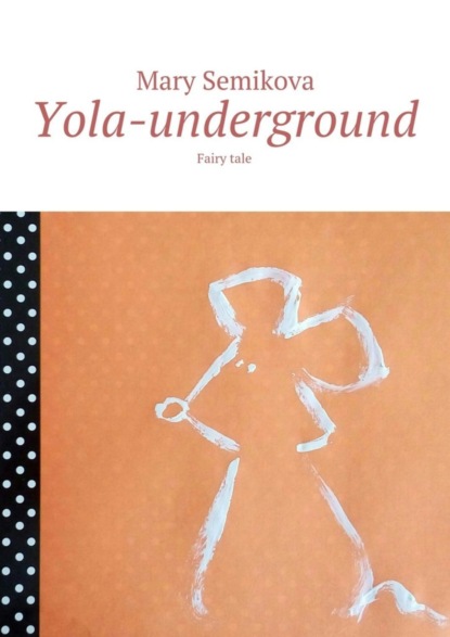 Скачать книгу Yola-underground. Fairy tale