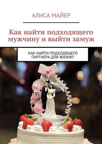 Купить книгу Порог Сергей Лукьяненко в fb2 формате.