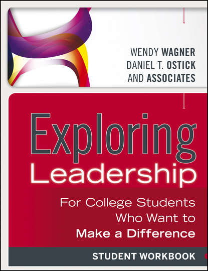 Скачать книгу Exploring Leadership. For College Students Who Want to Make a Difference, Student Workbook