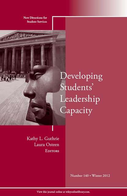 Скачать книгу Developing Students' Leadership Capacity. New Directions for Student Services, Number 140