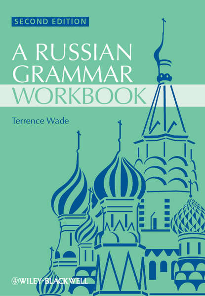 Скачать книгу Russian Grammar Workbook