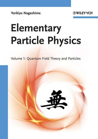 Скачать книгу Elementary Particle Physics. Quantum Field Theory and Particles V1