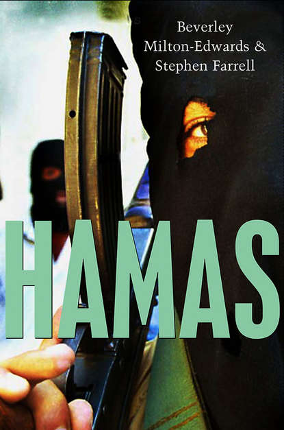 Скачать книгу Hamas. The Islamic Resistance Movement