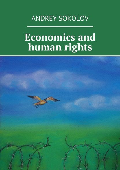 Скачать книгу Economics and human rights