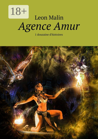 Скачать книгу Agence Amur. 1 douzaine d'histoires