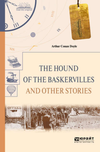 Скачать книгу The hound of the baskervilles and other stories. Собака баскервилей и другие рассказы