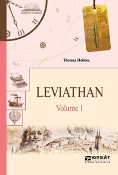 Скачать книгу Leviathan in 2 volumes. V 1. Левиафан в 2 т. Том 1
