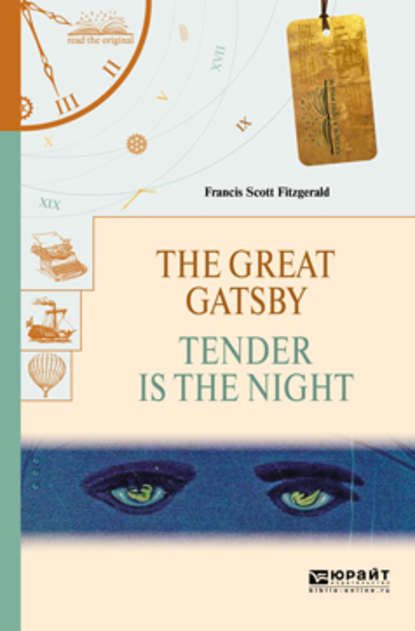 Скачать книгу The great gatsby. Tender is the night. Великий гэтсби. Ночь нежна