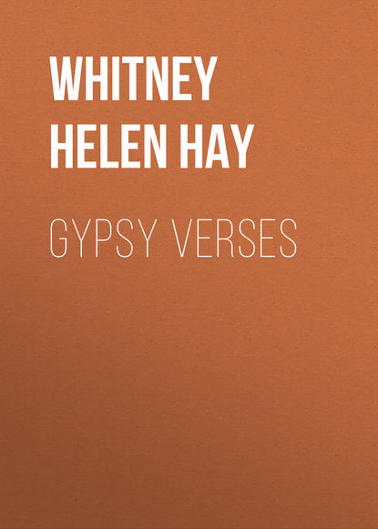 Скачать книгу Gypsy Verses