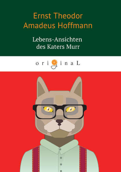 Скачать книгу Lebens-Ansichten des Katers Murr