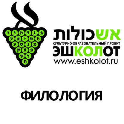 Скачать книгу Музыка в творчестве Агнона