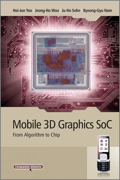 Скачать книгу Mobile 3D Graphics SoC. From Algorithm to Chip
