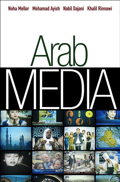 Скачать книгу Arab Media. Globalization and Emerging Media Industries