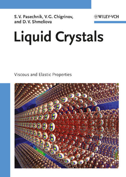 Скачать книгу Liquid Crystals. Viscous and Elastic Properties in Theory and Applications