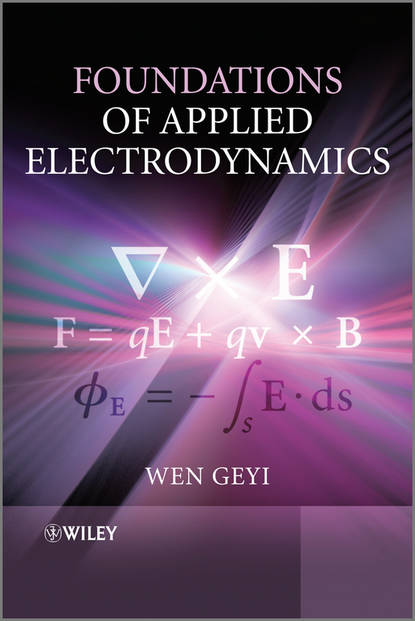 Скачать книгу Foundations of Applied Electrodynamics