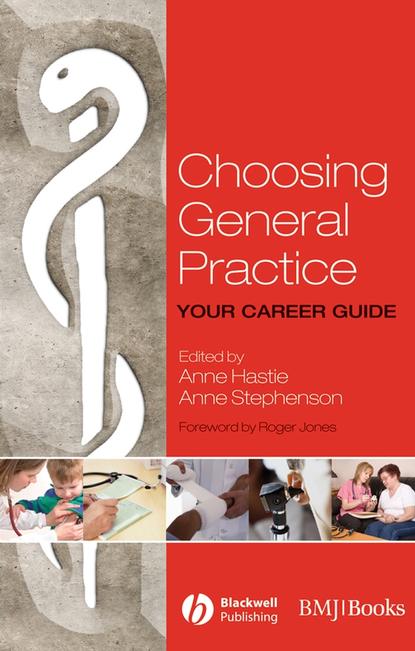 Скачать книгу Choosing General Practice. Your Career Guide