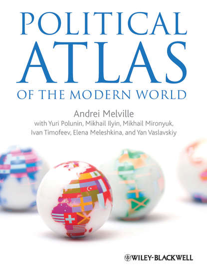 Скачать книгу Political Atlas of the Modern World