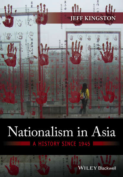 Скачать книгу Nationalism in Asia. A History Since 1945