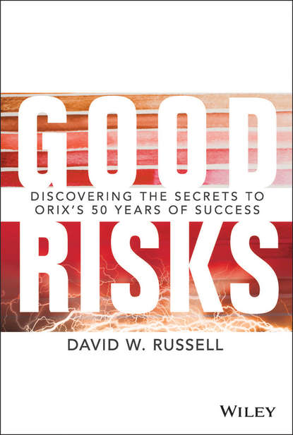 Скачать книгу Good Risks. Discovering the Secrets to ORIX's 50 Years of Success