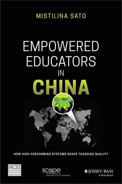 Скачать книгу Empowered Educators in China. How High-Performing Systems Shape Teaching Quality