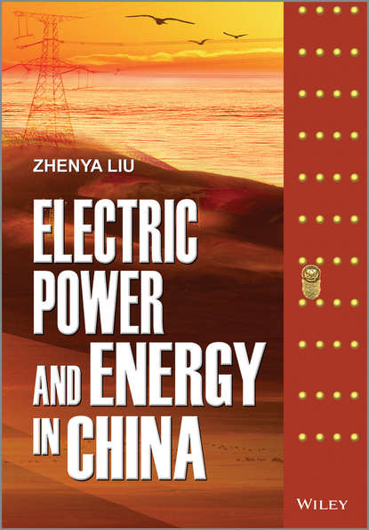 Скачать книгу Electric Power and Energy in China