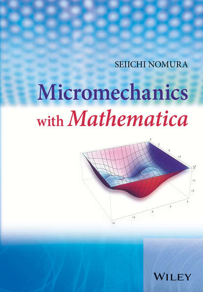 Скачать книгу Micromechanics with Mathematica