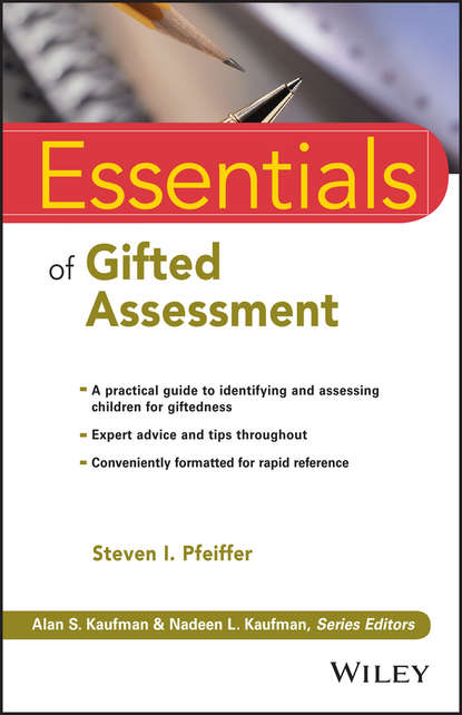 Скачать книгу Essentials of Gifted Assessment