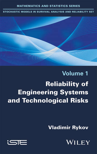 Скачать книгу Reliability of Engineering Systems and Technological Risk