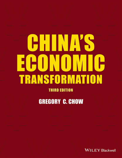 Скачать книгу China's Economic Transformation