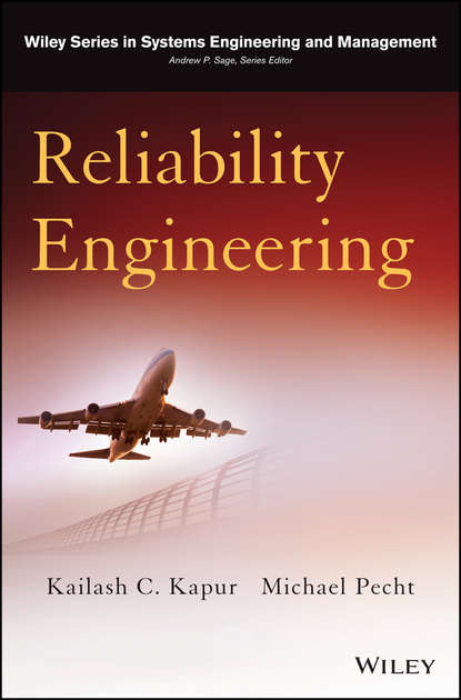 Скачать книгу Reliability Engineering