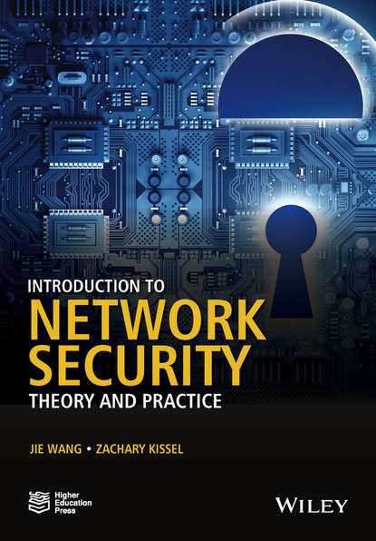 Скачать книгу Introduction to Network Security. Theory and Practice