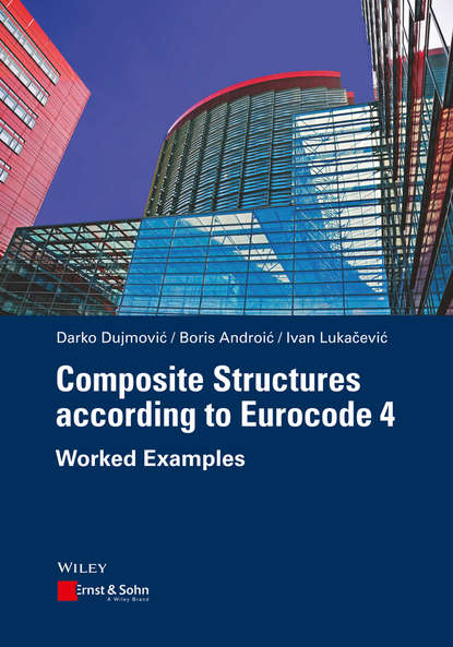 Скачать книгу Composite Structures according to Eurocode 4. Worked Examples