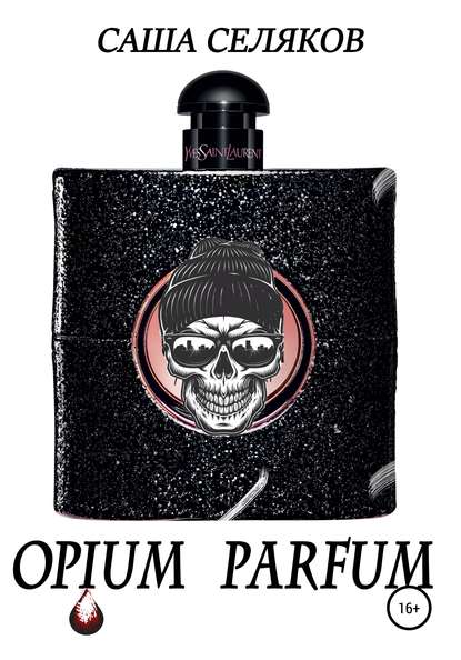 Скачать книгу Opium Parfum