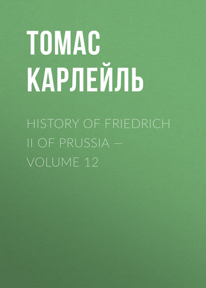 Скачать книгу History of Friedrich II of Prussia — Volume 12